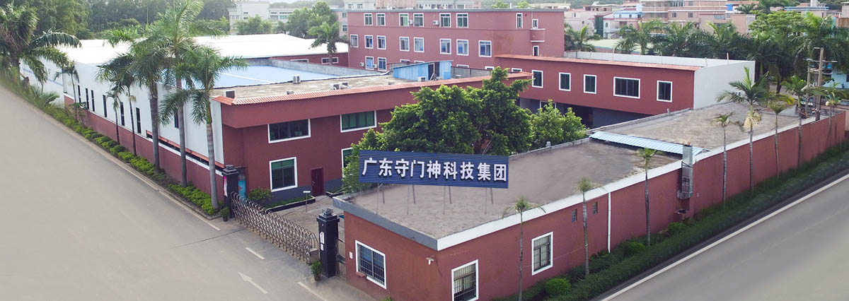 广东银河优越会科技集团有限公司