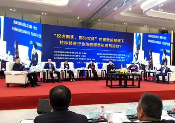 热烈祝贺｜银河优越会科技集团荣获十大最受关注特种装备企业