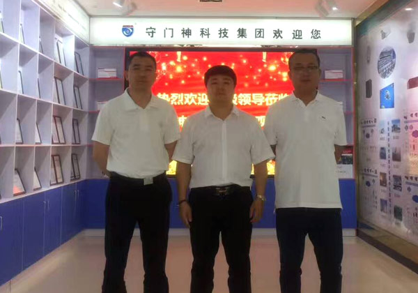 公安部中国警察网-贾喜言主任一行来银河优越会科技集团参观与考察