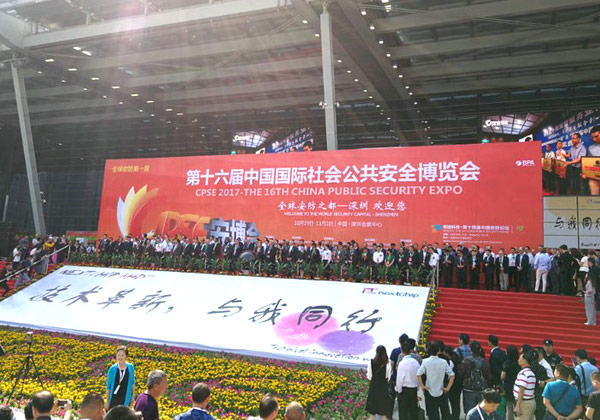 【十六届CPSE安博会】银河优越会携最新安检、军警装备设备亮相深圳·中国国际社会公共安全博览会