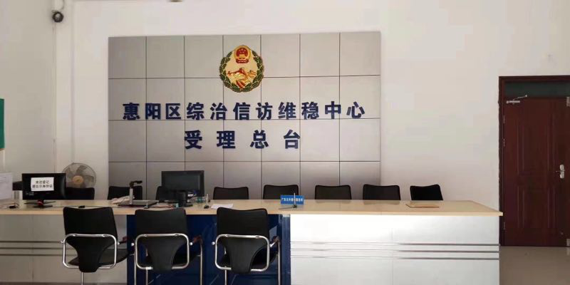 银河优越会设备