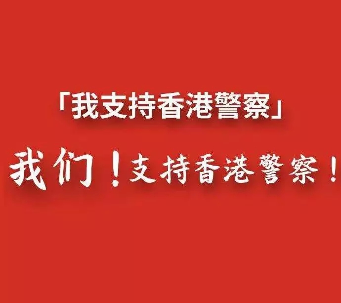银河优越会无人机防御系统 有效制止乱港暴徒无人机投燃烧弹