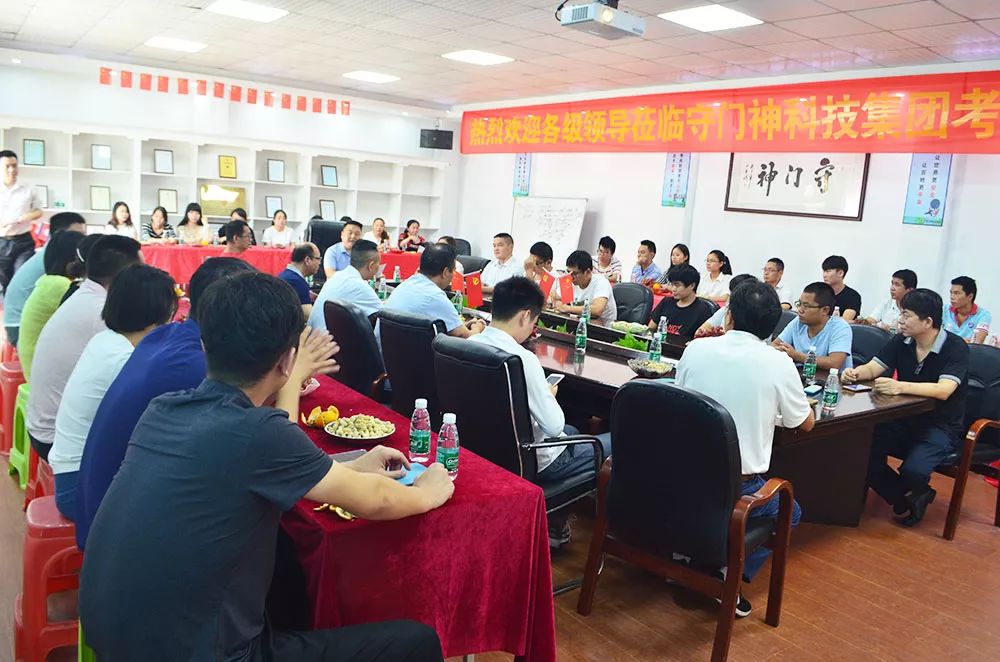 银河优越会科技集团举行第七届世界军人运动会保障任务表彰大会