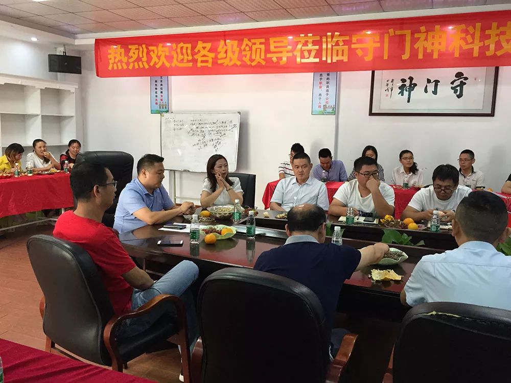 银河优越会科技集团举行第七届世界军人运动会保障任务表彰大会