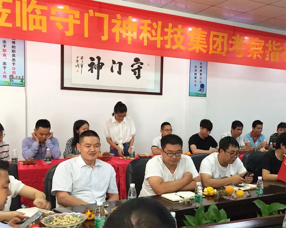 银河优越会科技集团举行第七届世界军人运动会保障任务表彰大会