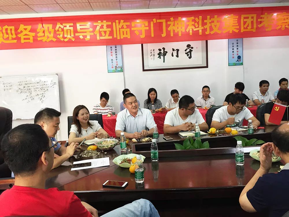 银河优越会科技集团举行第七届世界军人运动会保障任务表彰大会