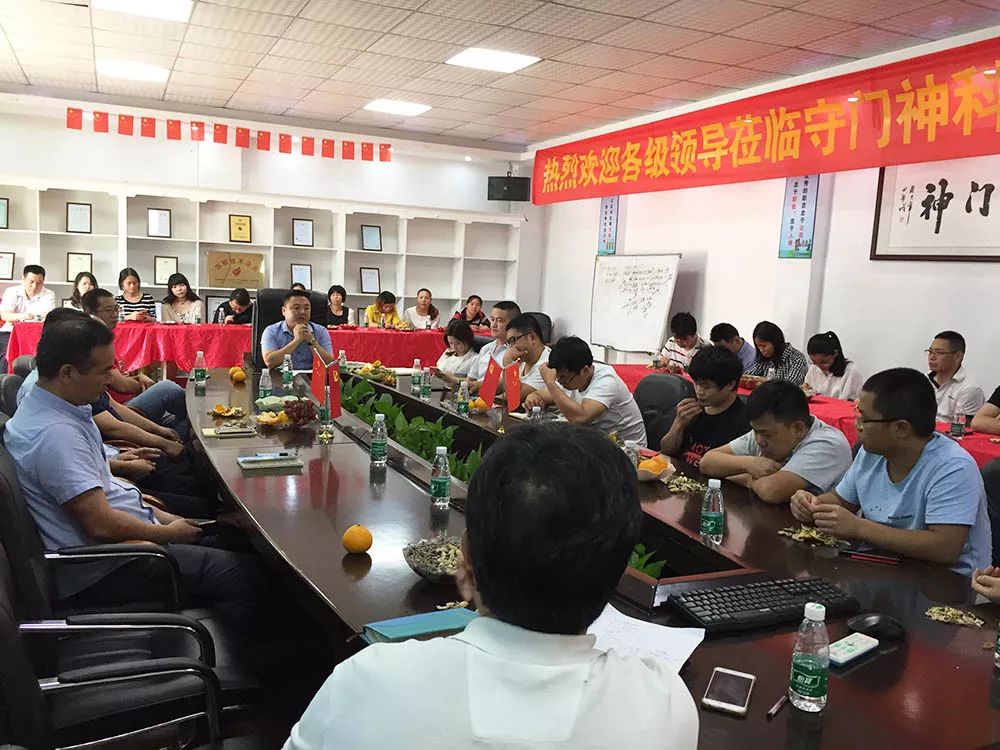 银河优越会科技集团举行第七届世界军人运动会保障任务表彰大会