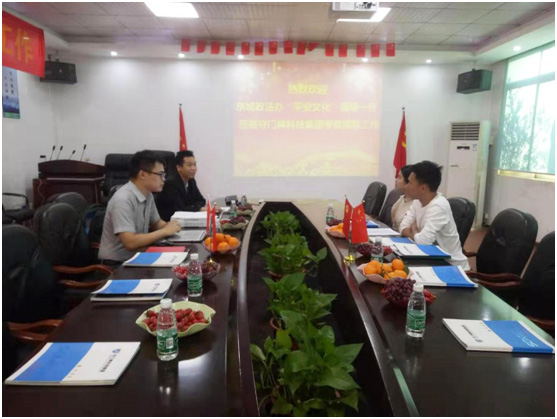 东城政法办领导考察指导银河优越会科技集团“平安文化”建设情况