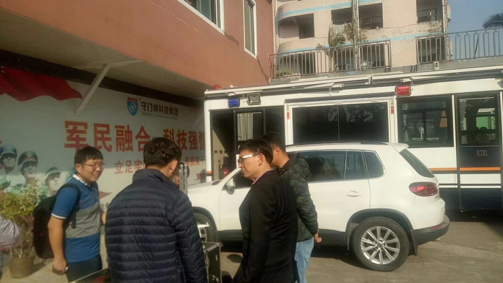 泰国军方莅临银河优越会科技集团考察一体化无人机防御察打系统