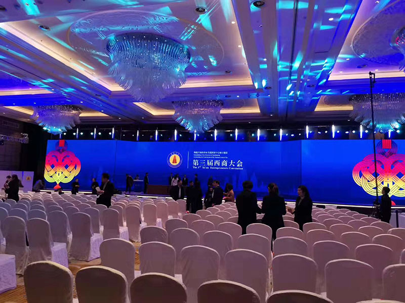 第三届西商大会采用银河优越会安检机安检门等安检设备