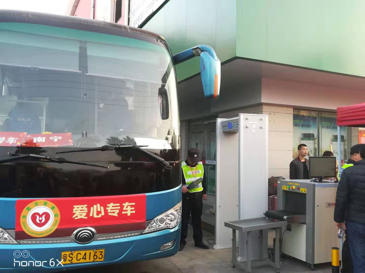 东莞2020“平安回家”活动现场采用银河优越会安检机安检门等安检设备