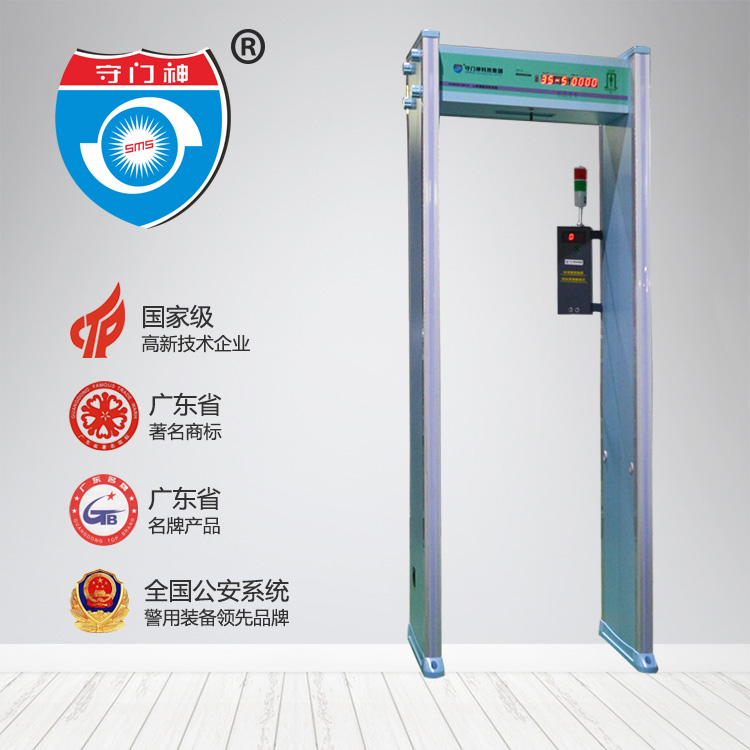 快速通过式测温安检门 银河优越会SOMENS-CW150红外测温门
