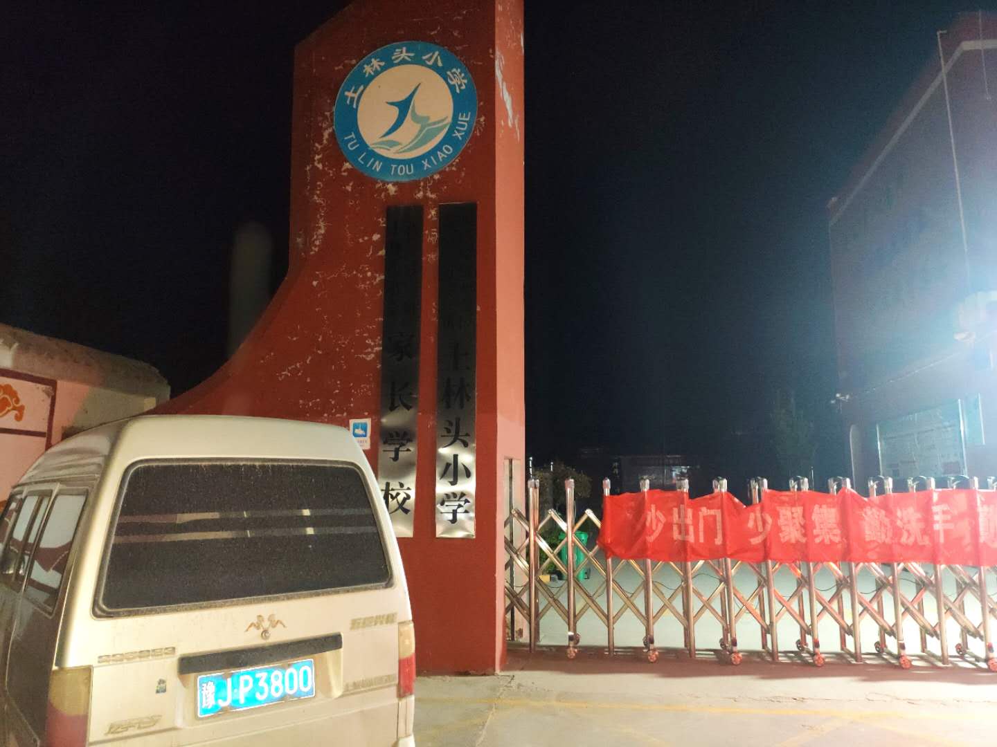 全国各地多所复学学校采用银河优越会测温门对学生体温进行有效检测