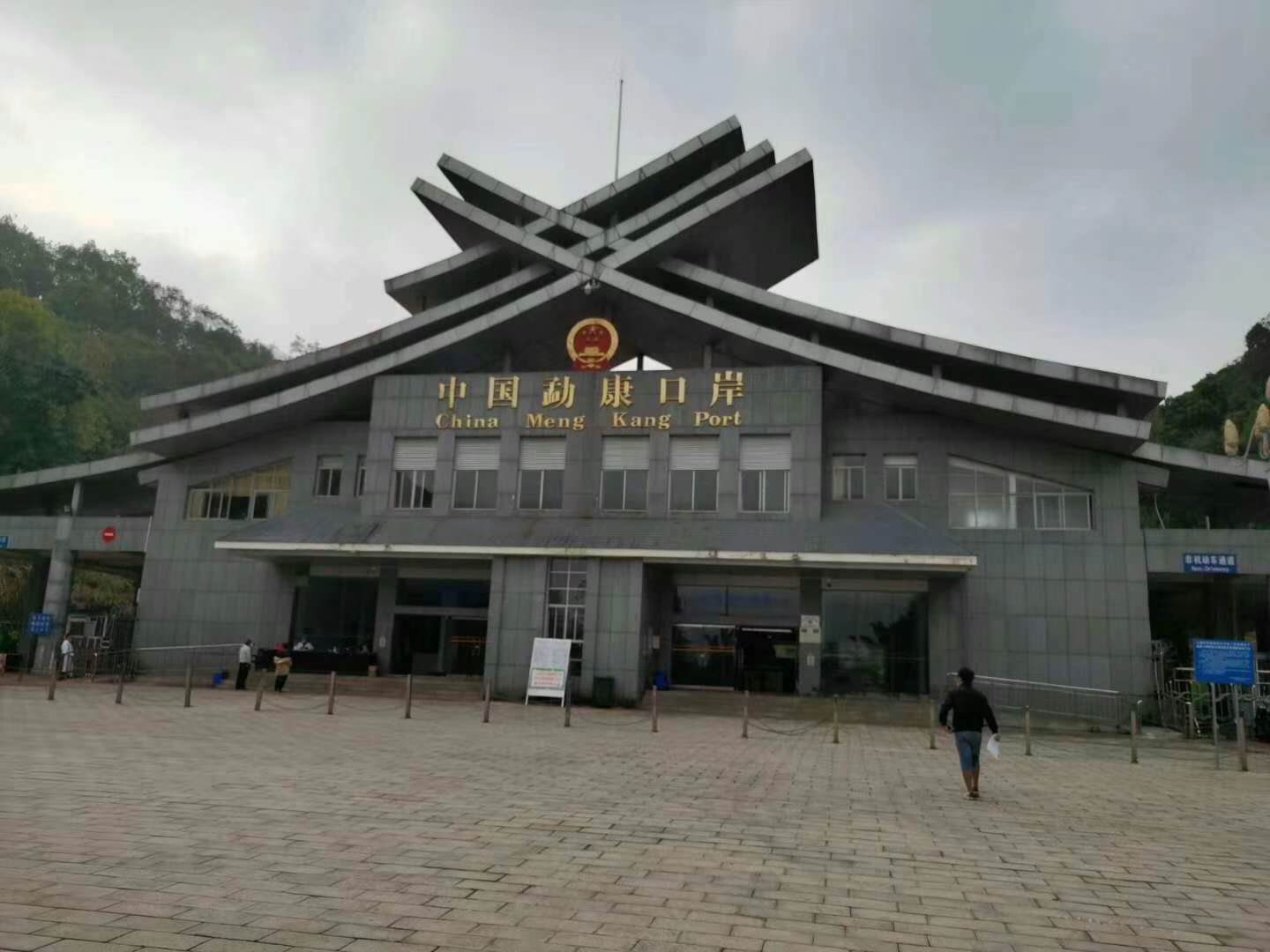 中国云南勐康口岸使用银河优越会智慧安检系统