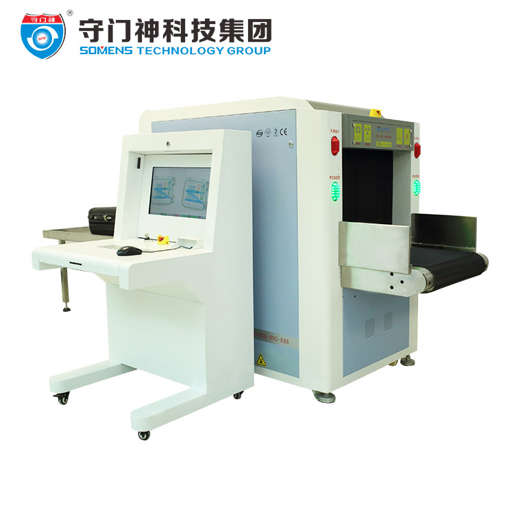 银河优越会SMS-6550 HD先锋AI安检机