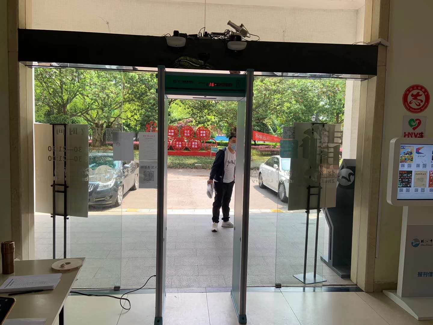 湖南株洲市图书馆采用银河优越会测温门