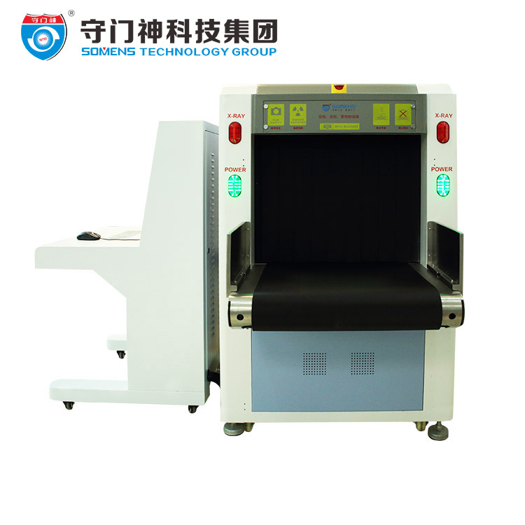 银河优越会SMS-6550HD AI安检机